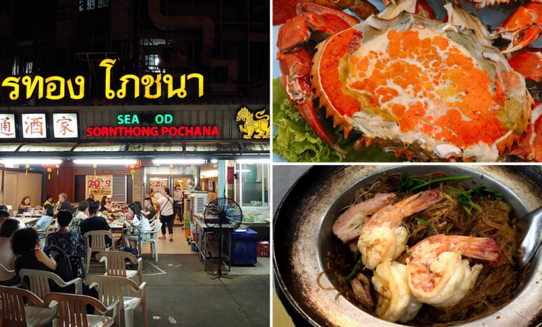 Photo of 5 Michelin Guide Seafood Places In Bangkok You Need To Check Out