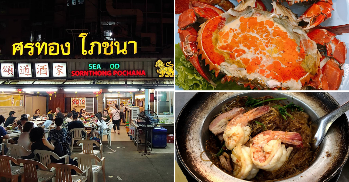 5 Michelin Guide Seafood Places In Bangkok You Need To Check Out