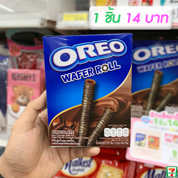 OREO Wafer Rolls