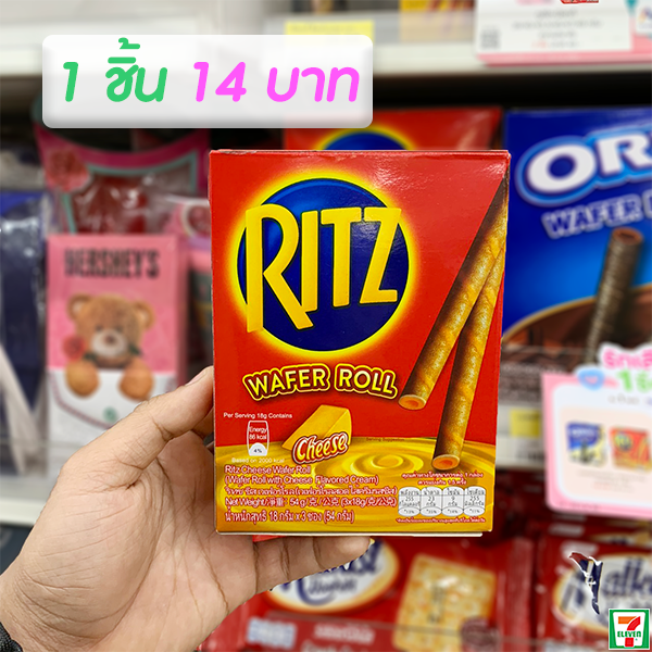 Ritz Cheese Wafer Rolls