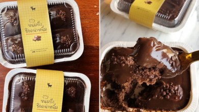 Photo of After You’s Latest Soft Chocolate Bun Is The Ultimate Indulgence For Chocoholics
