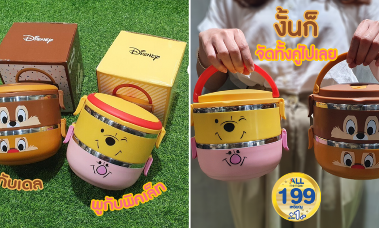 Photo of Winnie The Pooh & Piglet, Chip ‘n’ Dale Pinto Carrier Sets Are Now Available In 7-Eleven Thailand