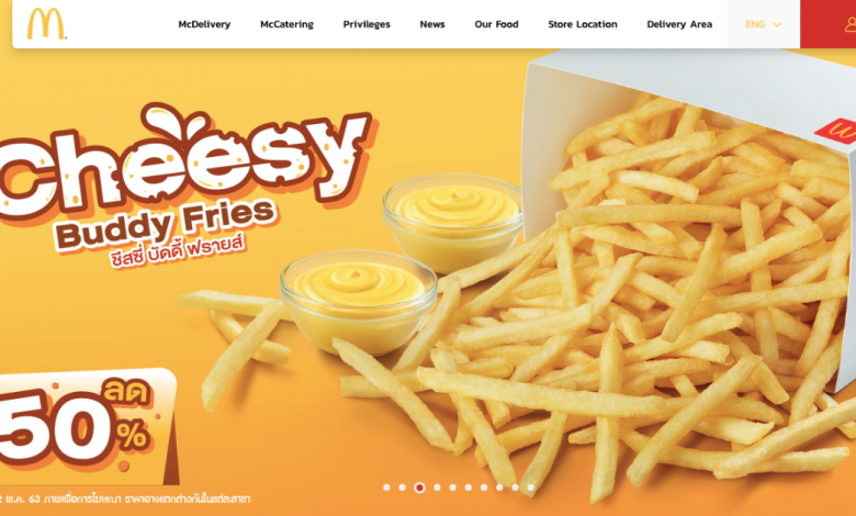 Photo of McDonald’s Thailand Is Offering 50% Off Cheesy Buddy Fries From 27 March Till 12 May 2020