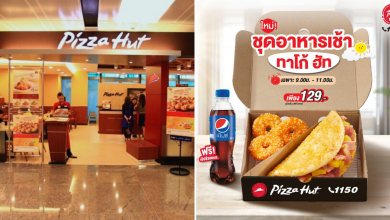 Photo of Pizza Hut Thailand Introduces New Morning Hut Taco Set For THB 129 Only