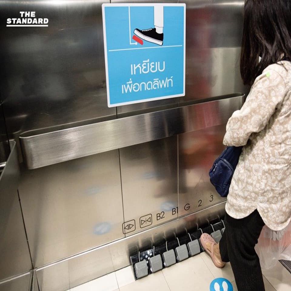 Foot Elevators Thailand