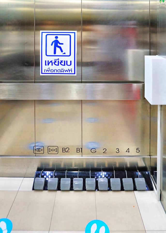 Foot Elevators Thailand