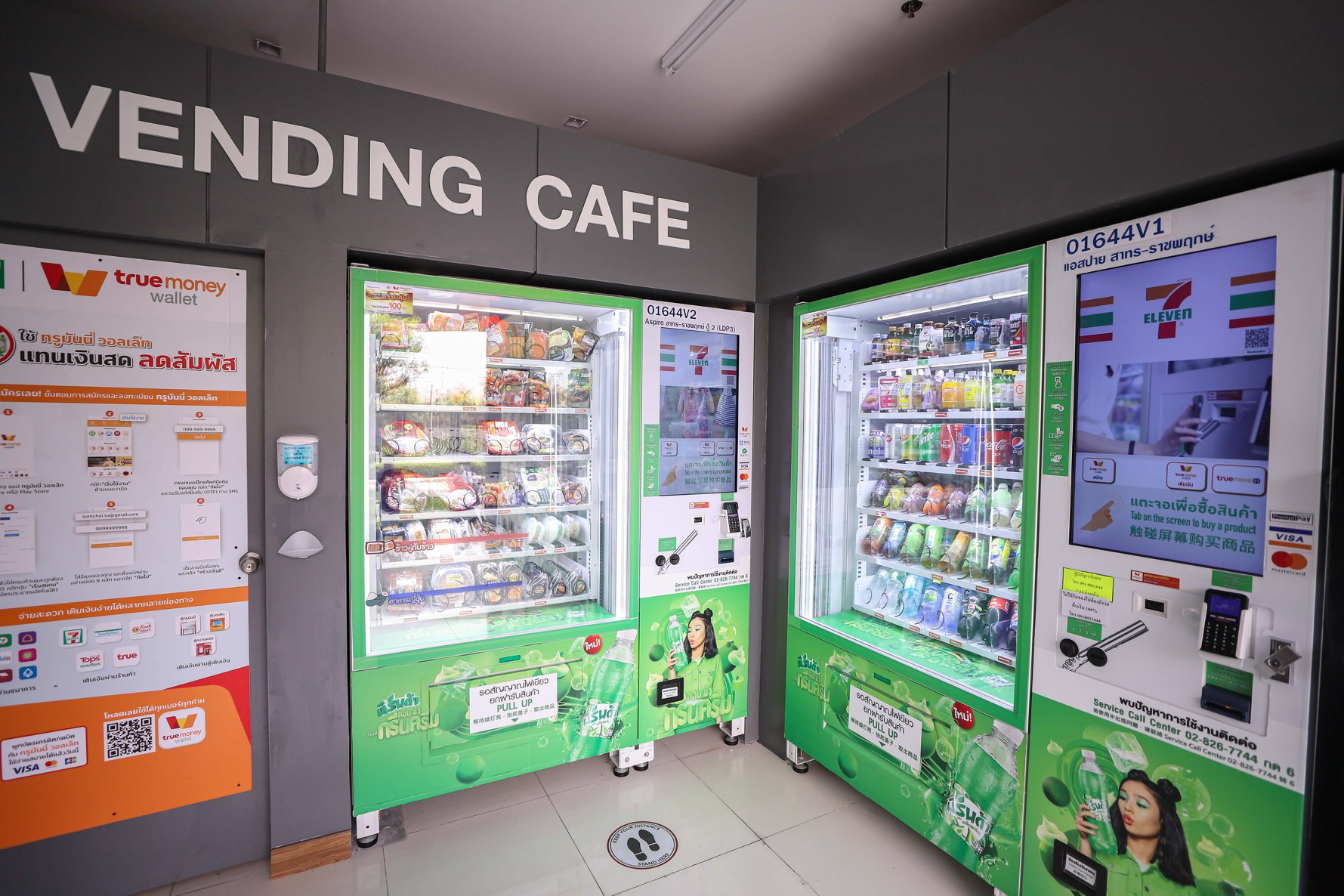 7-Eleven Vending Cafe Thailand