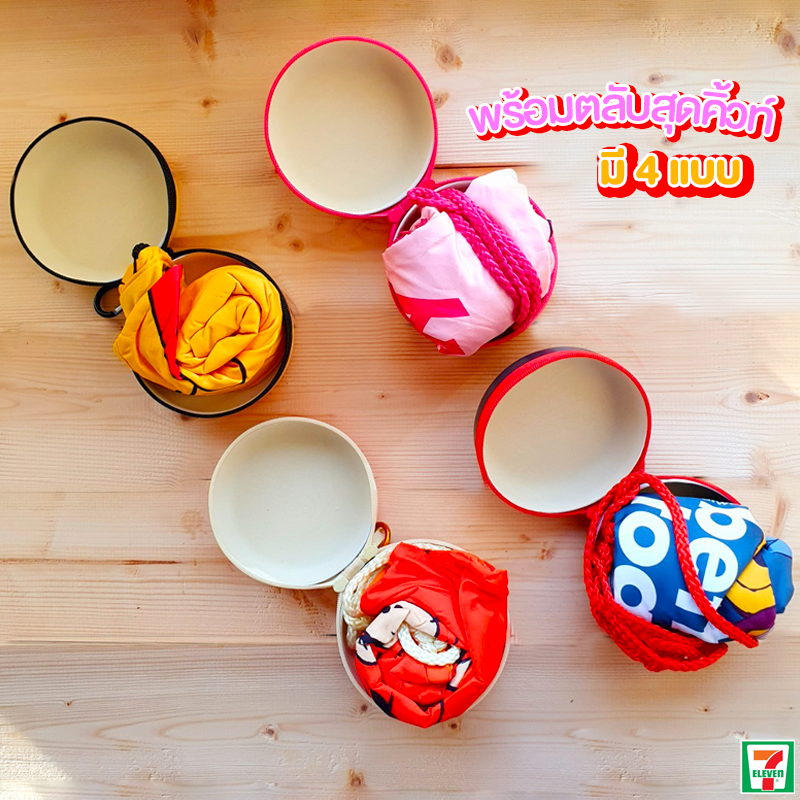 7-Eleven Winnie the Pooh Drawstring Bags