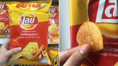 Photo of NEW: Lay’s Quirky Sausage Cheese Bite Potato Chip Discovered At Local 7-Eleven
