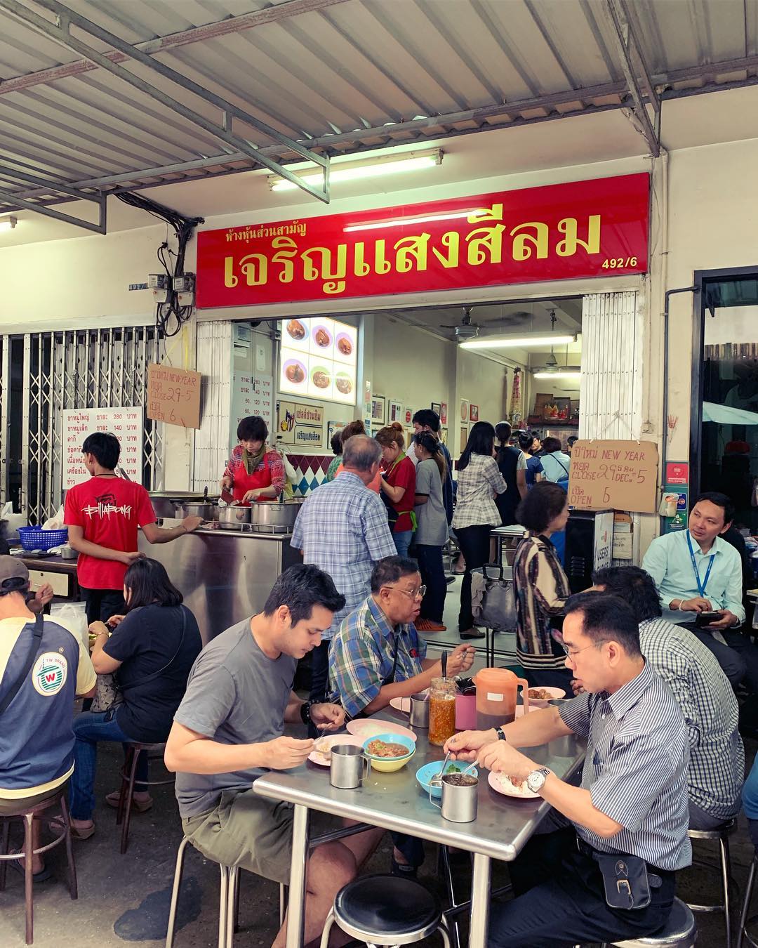 Old Generation Street Food Bangkok