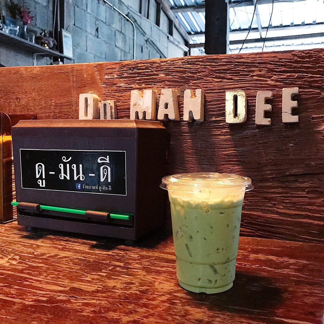 Do Man Dee Coffee Thailand