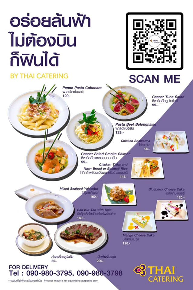Thai Airways Restaurant