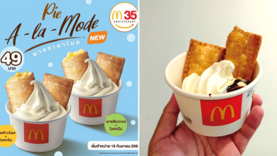 Photo of Enjoy McThai’s Newly Released Sundae Ice Cream With Pineapple Pie