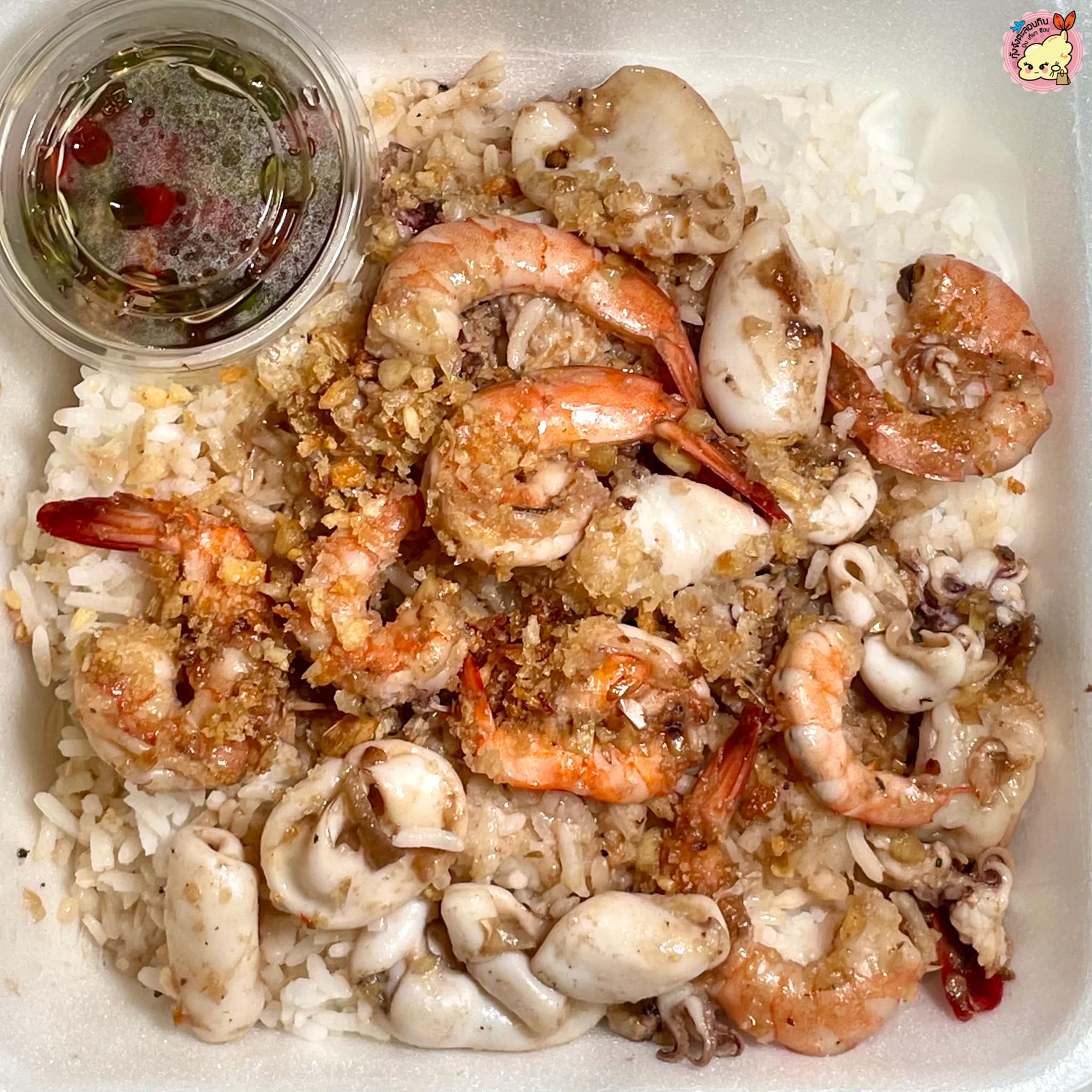 Wat Hua Lamphong Basil Rice With Shrimp
