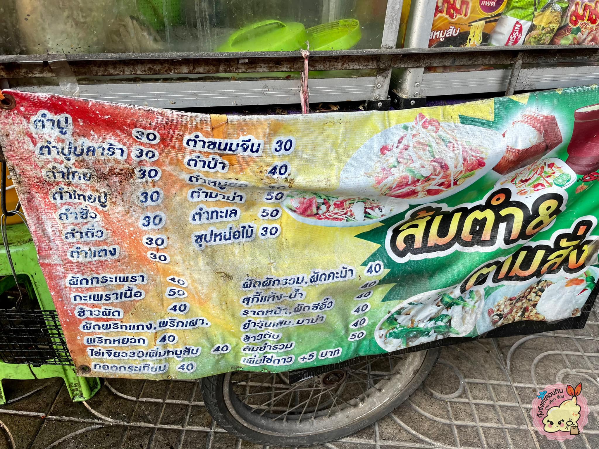 Wat Hua Lamphong Basil Rice With Shrimp