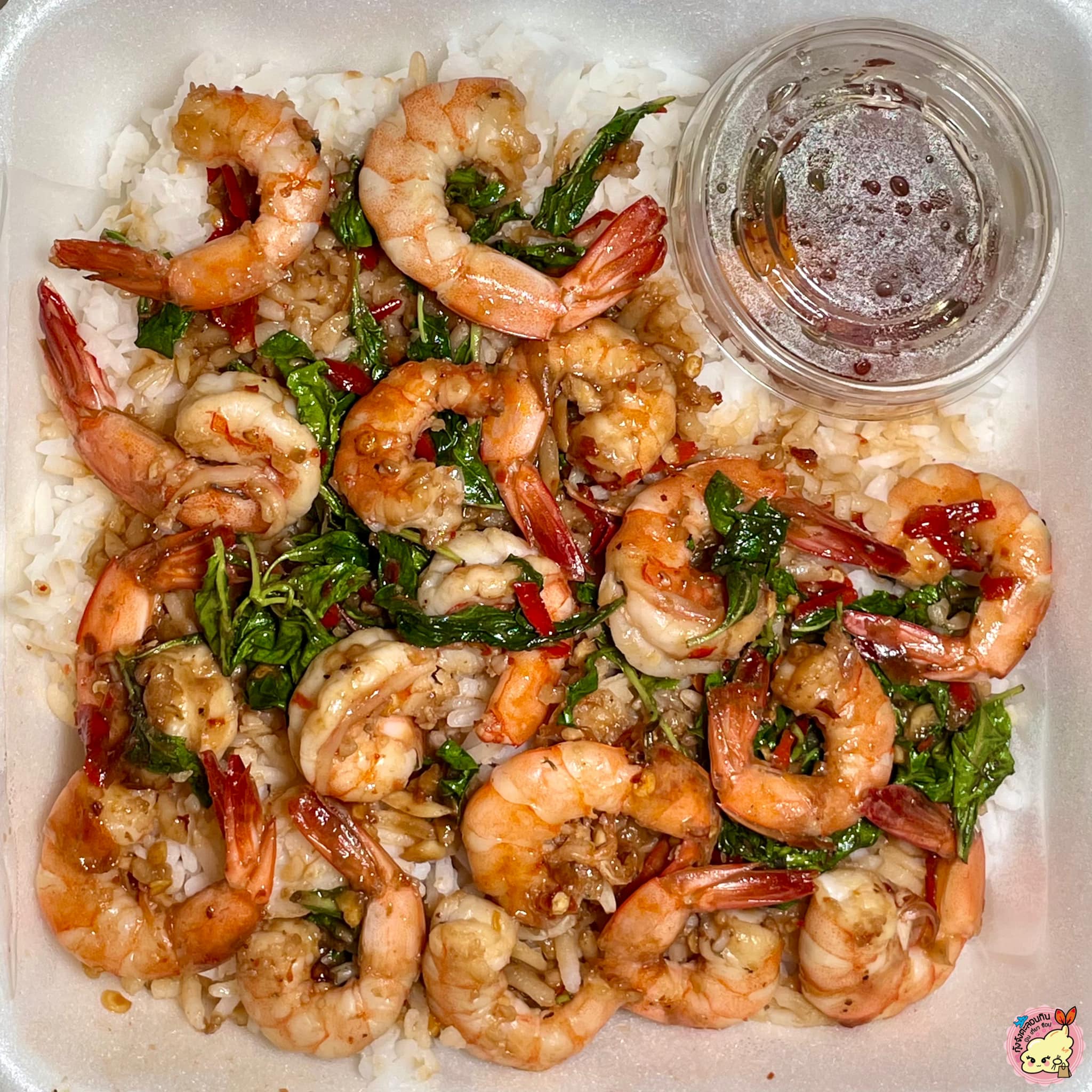 Wat Hua Lamphong Basil Rice With Shrimp