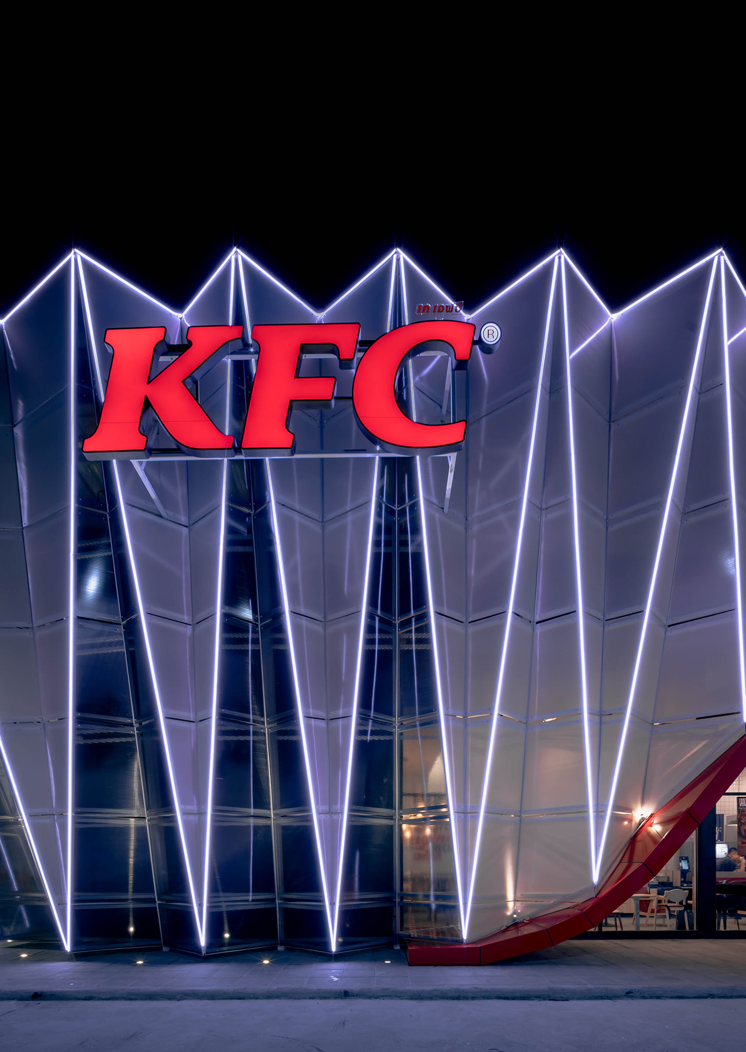 KFC Ekamai Bangkok